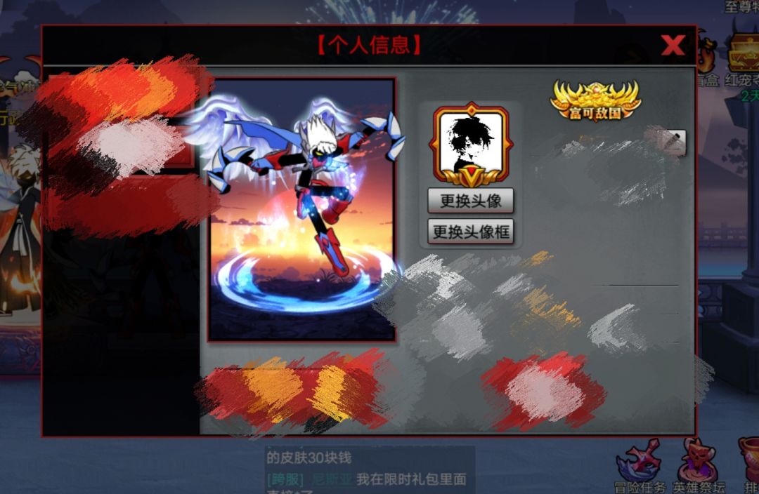 这是我的号😄 1