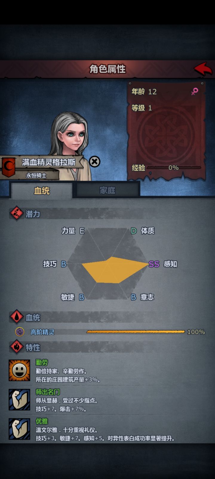 萌新求助截图