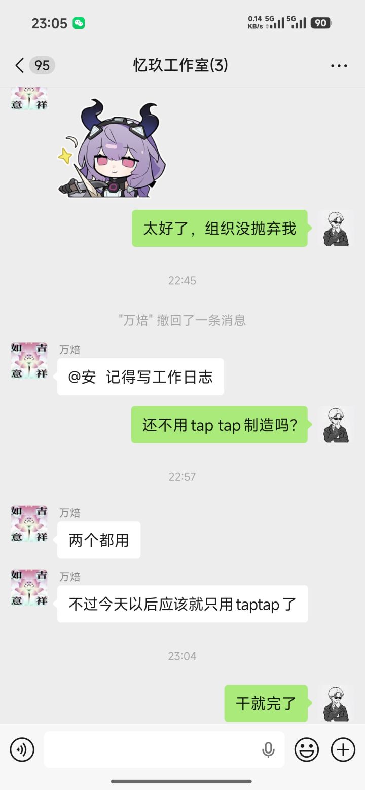 干就完了截图