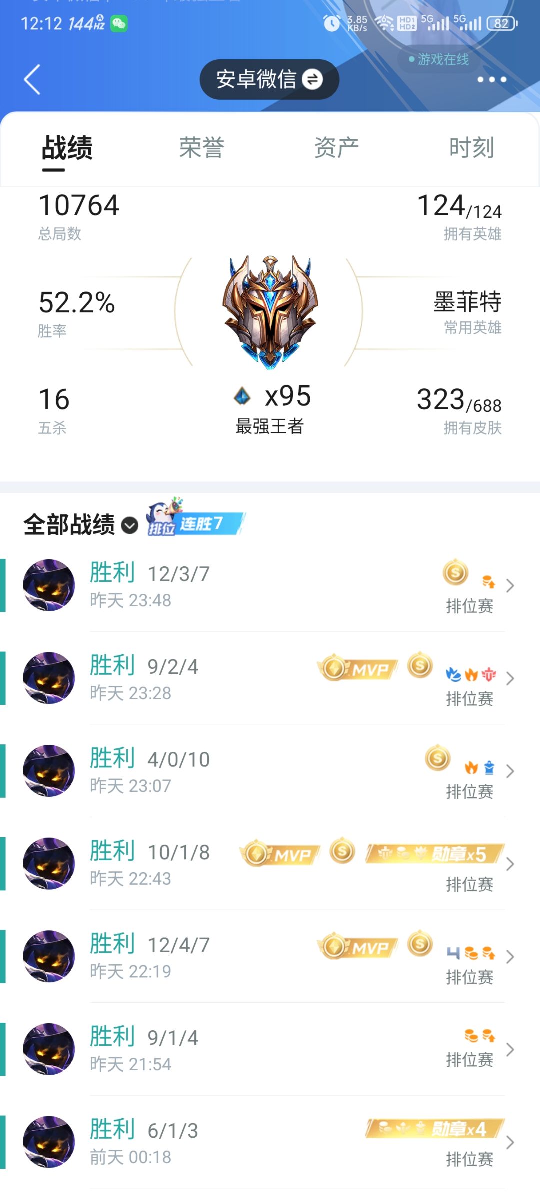 无敌小法 1