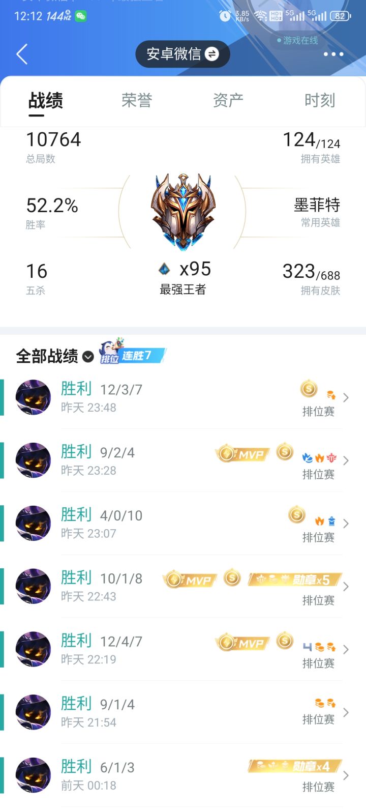 无敌小法截图