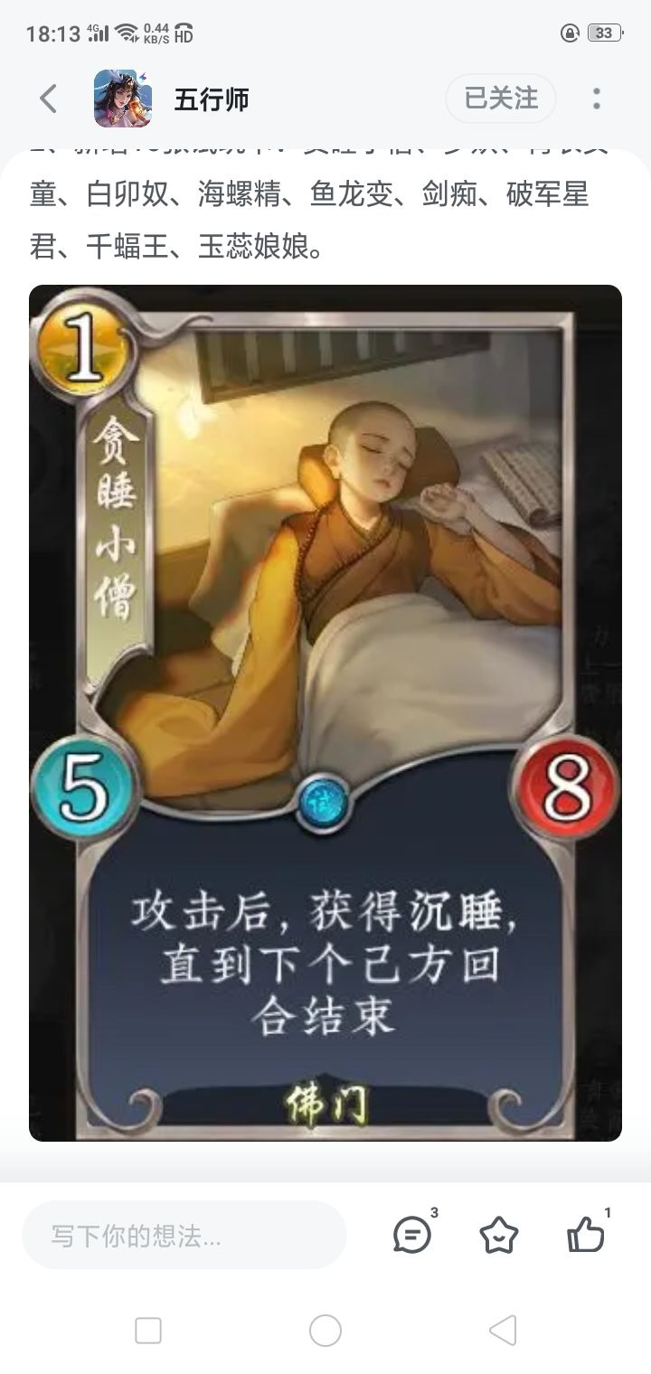 双十一新卡评价截图