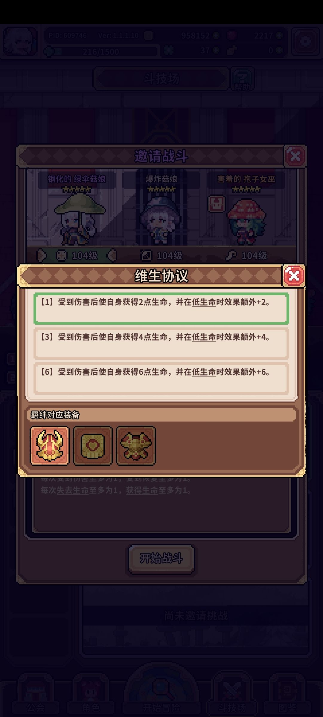 这个钢化是不是过于变态了 3