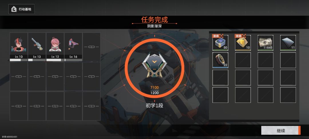 这个初学段数怎么提升? 1
