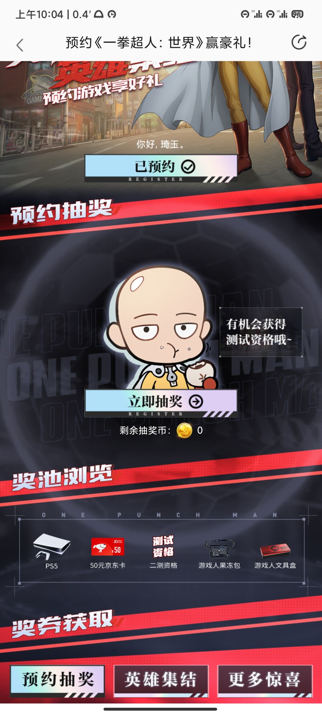测试资格抽取途径 1