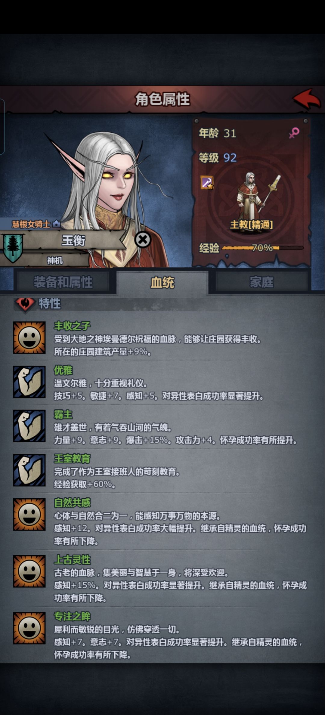 这学校正经吗? 2