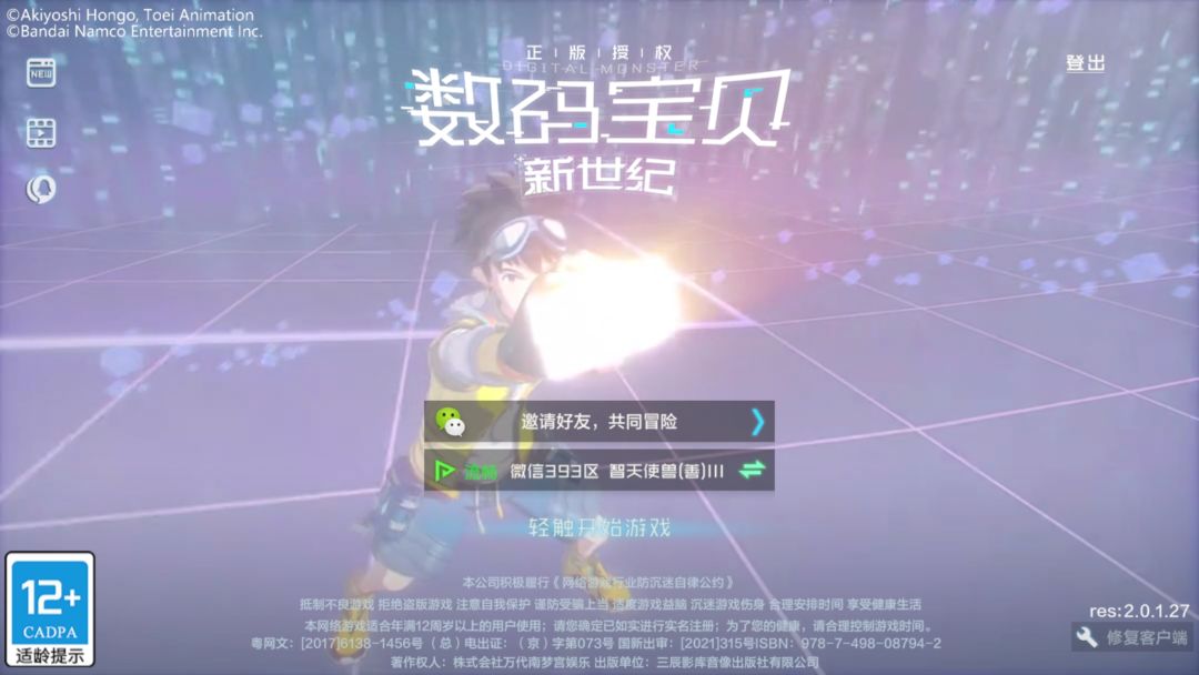 动态图片 1