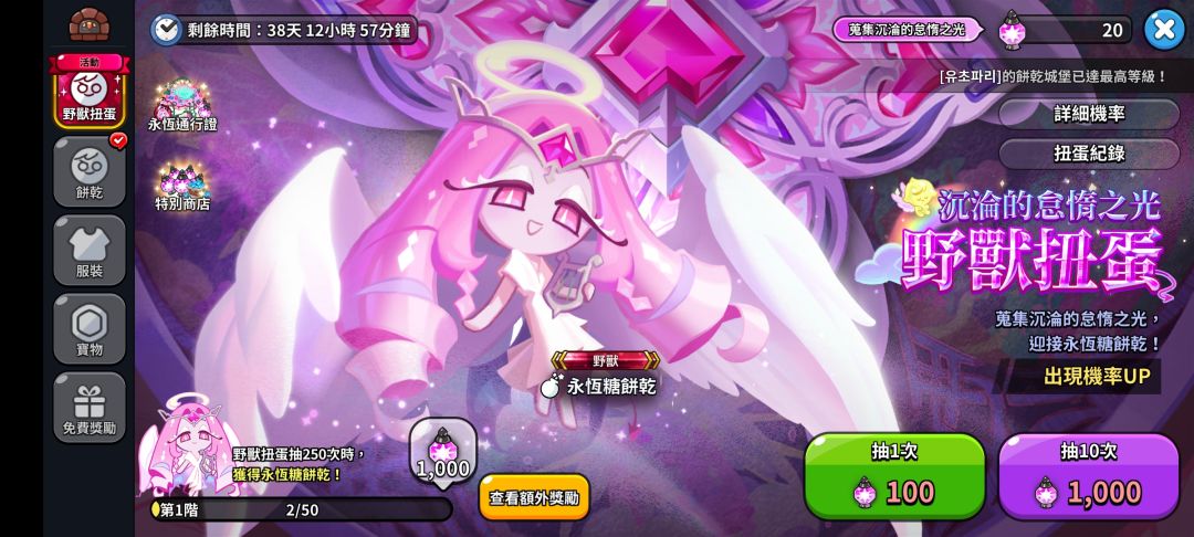 啊? 4