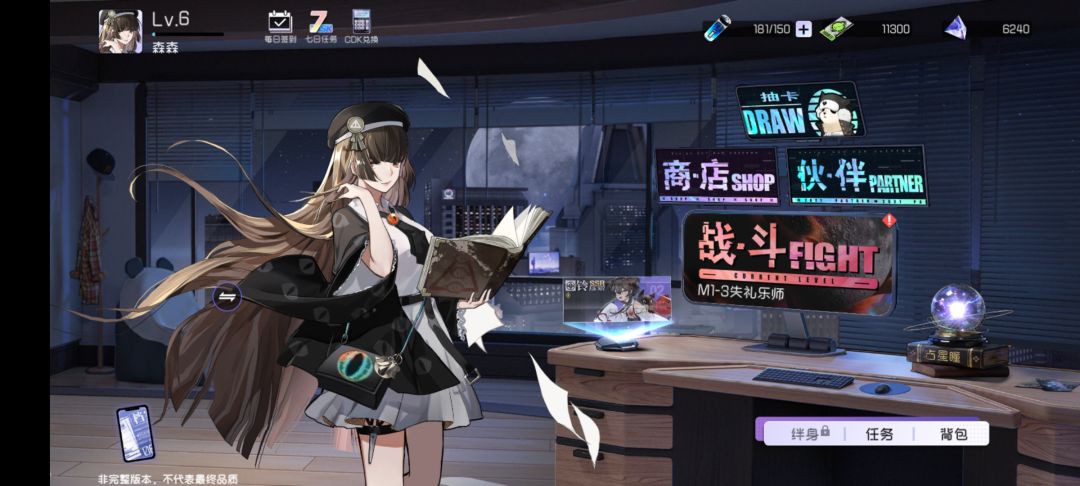 动态图片 2