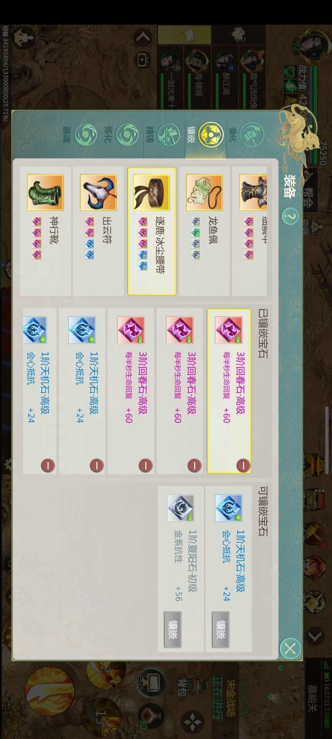 刀少林进阶攻略反弹血牛篇 3