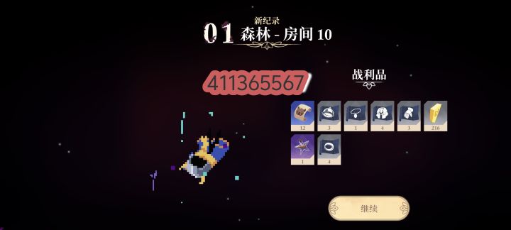 射手“亚奇”新角色首次登场!截图