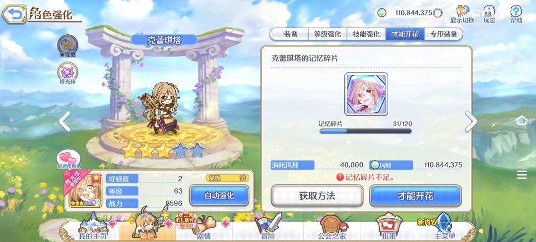 求助 3