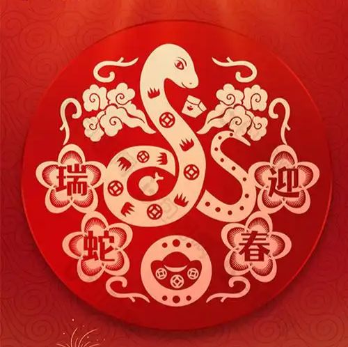 #修仙时代、#蛇年必约修仙时代 1