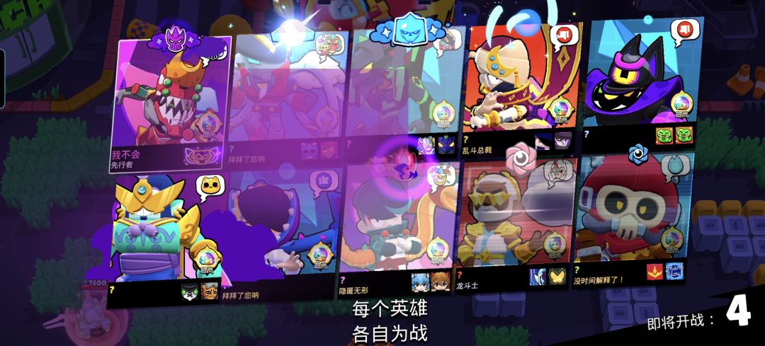 动态图片 3
