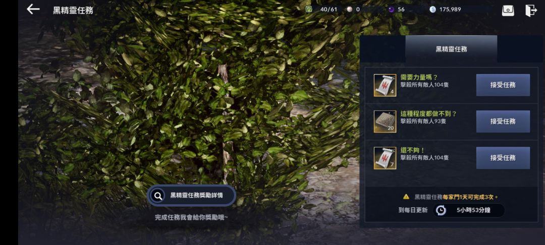 动态图片 6