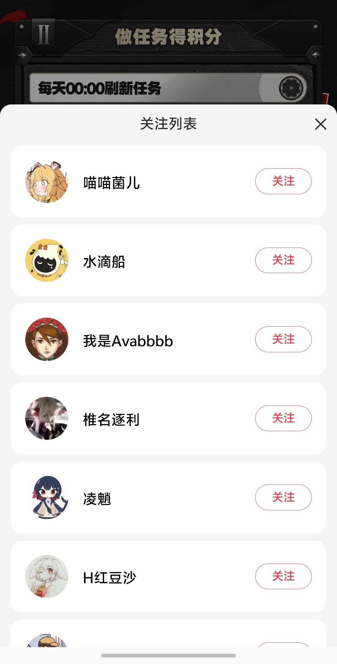 好攻略有保障,盘点我攻略视频获的奖 4