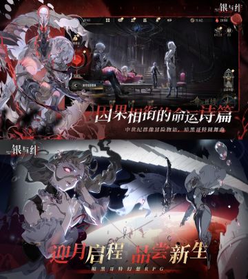 吸血鬼欧美画风❗明天测试资格先到先得💢💢