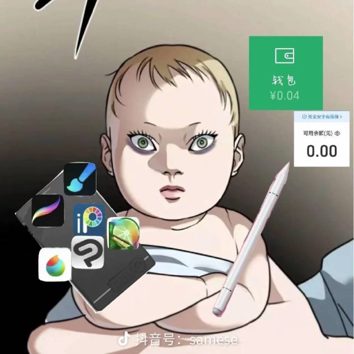 老师们 冬至复刻是不是过了😭截图