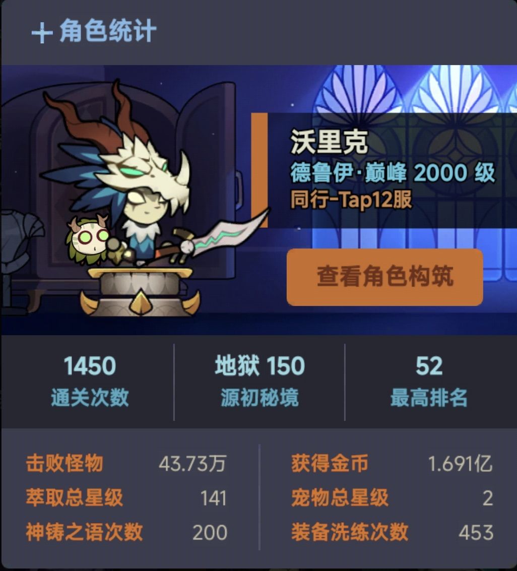 S3赛季做个总结吧 3
