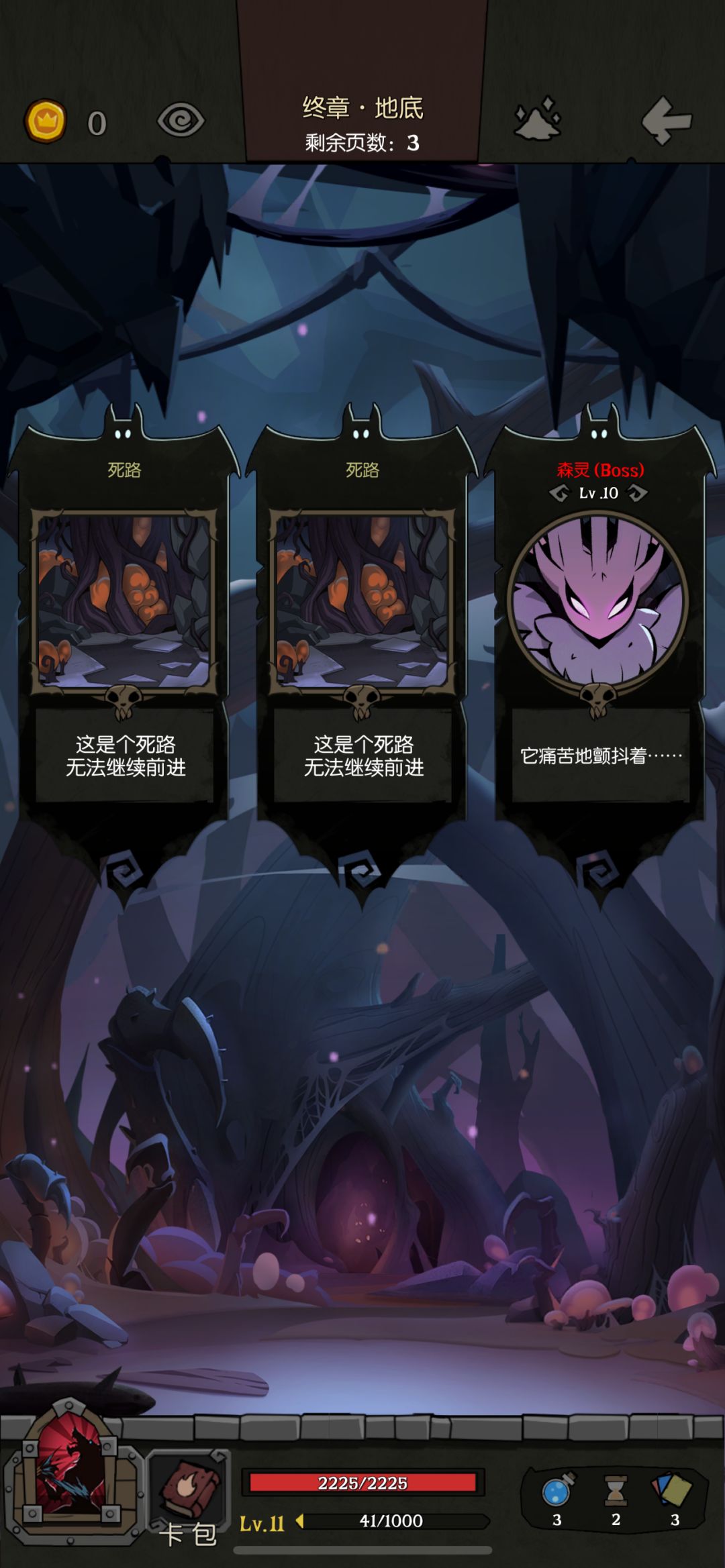 2200+血,720张卡的狼人 1