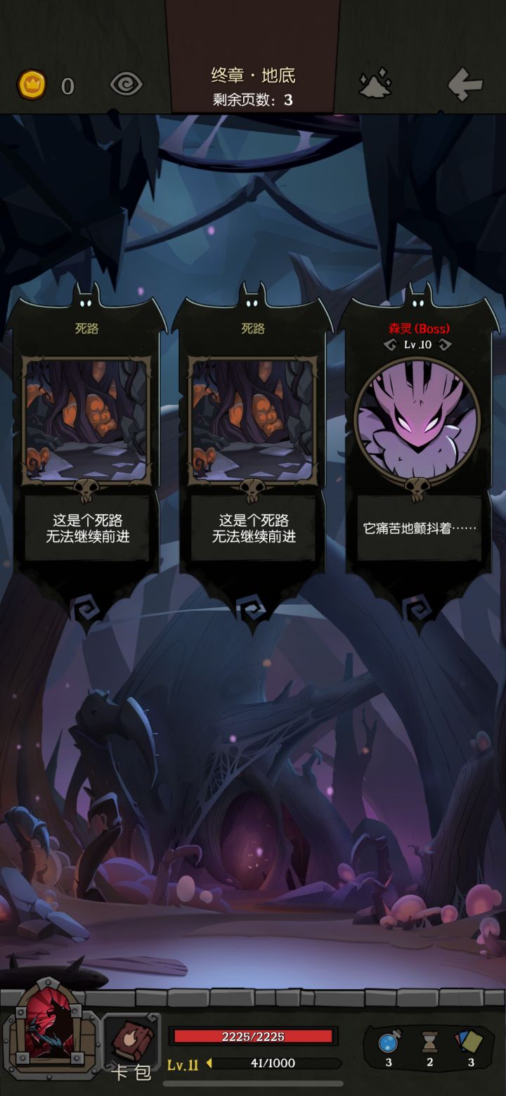 2200+血,720张卡的狼人截图