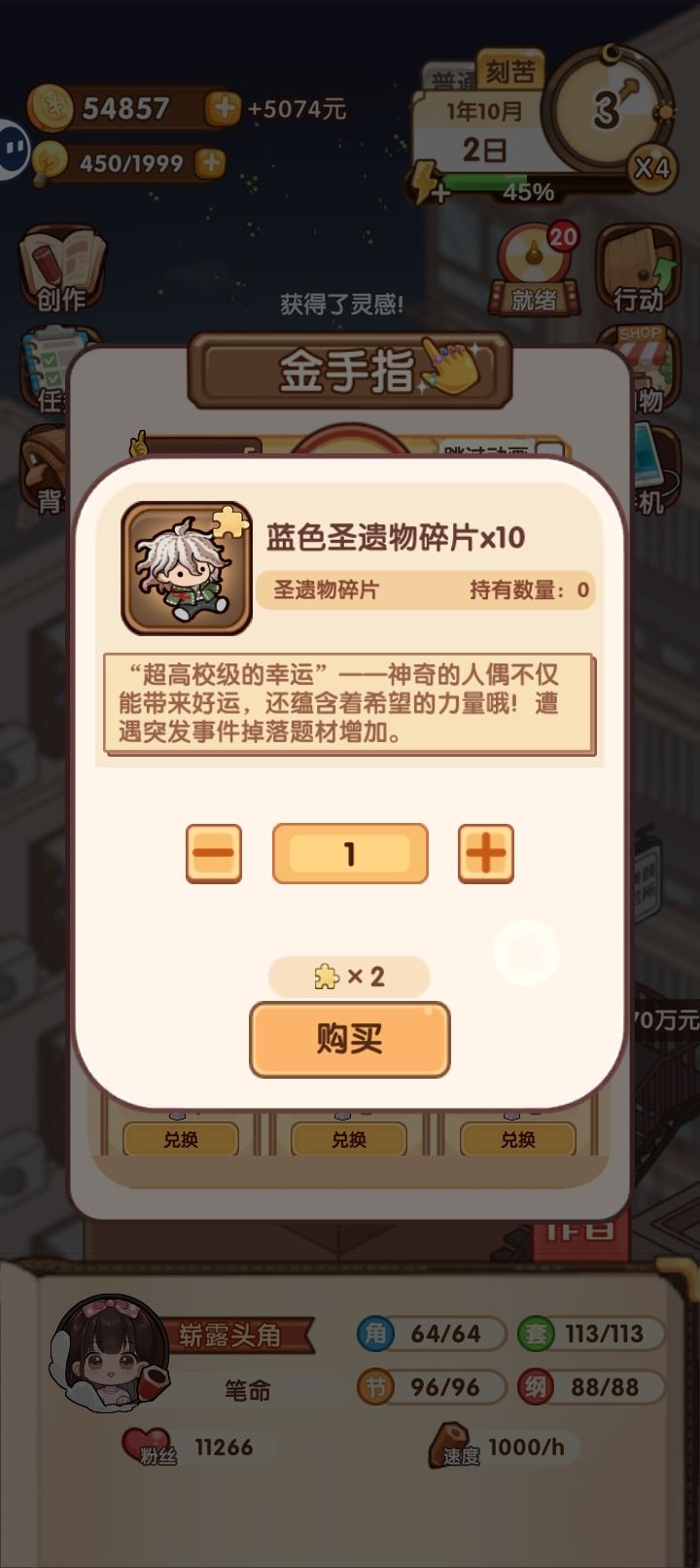不是,,你还超高校级上了。 1