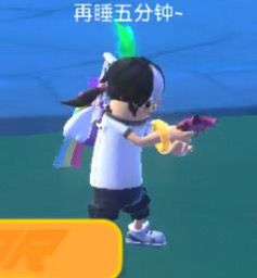 披萨岛里的信号枪截图