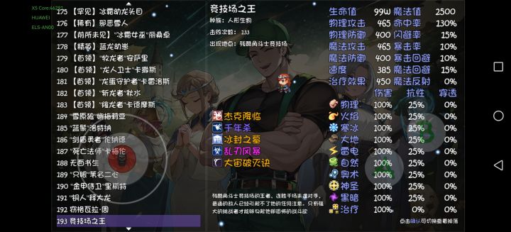 太奇葩了,肝了一夜十字截图