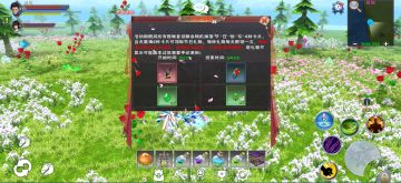 给命运中【遇见】的伴侣一个美好的回忆瞬间