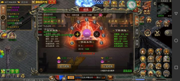 打卡截图