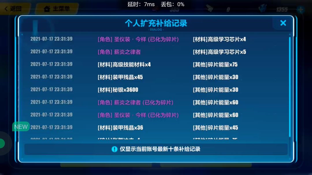 动态图片 2