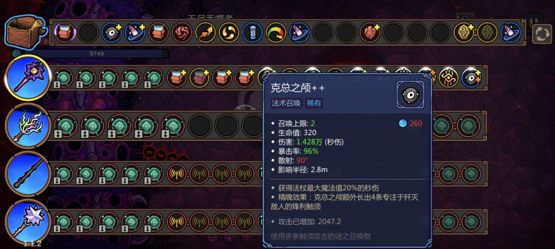 4奥数克总 3