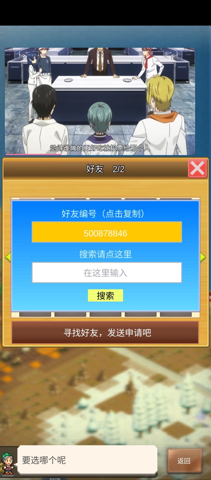 来几个下洞好友截图