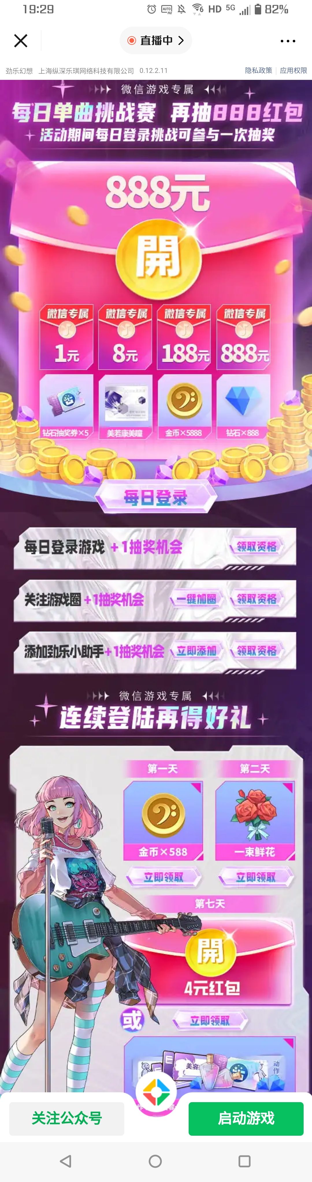 tx真有你的。😅 2