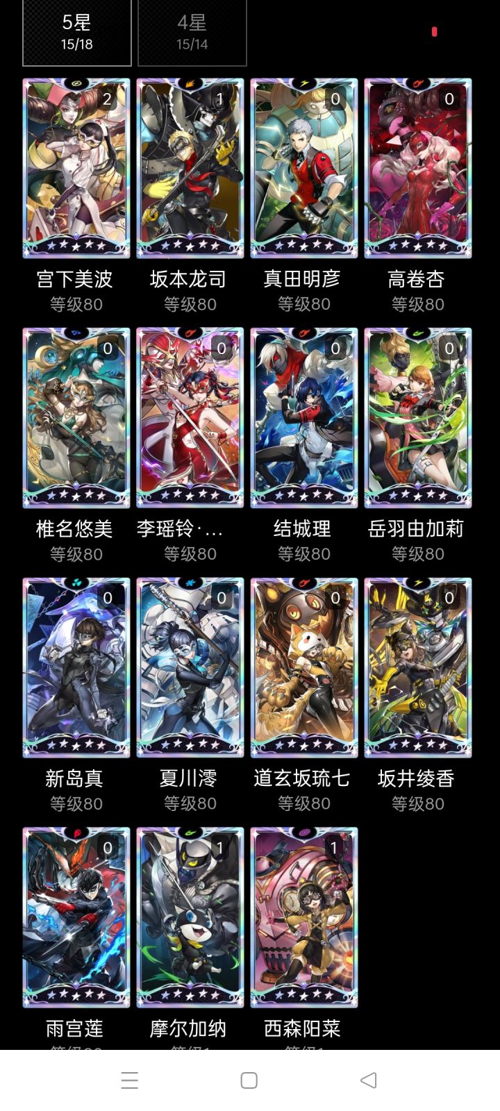 我这个box要抽赛车妹复刻吗？感觉很缺拐，但是拿限定抽抽常驻又感觉有点亏，赛车妹还能用多久值得吗[表情_晕了]截图