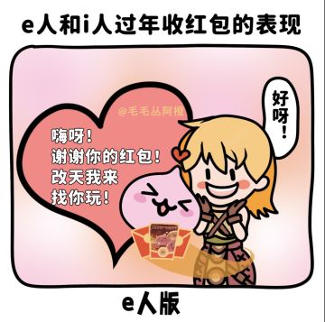 过年发红包能不能直接转账？