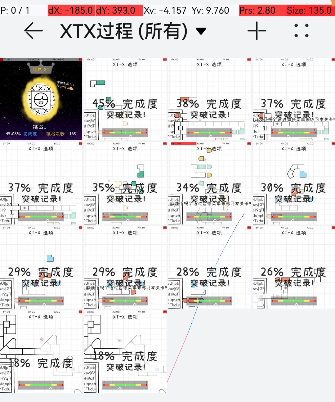 在打王冠岛 2