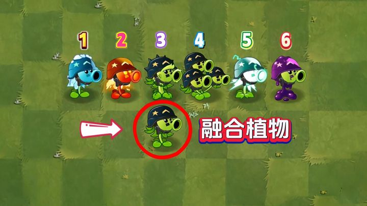 PVZ2：七大超级机枪射手，你觉得超标吗？截图