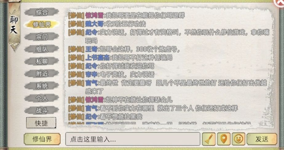 合区辩论赛正在热播! 1