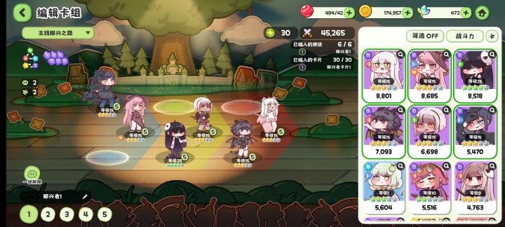 一会暗队就能成型截图