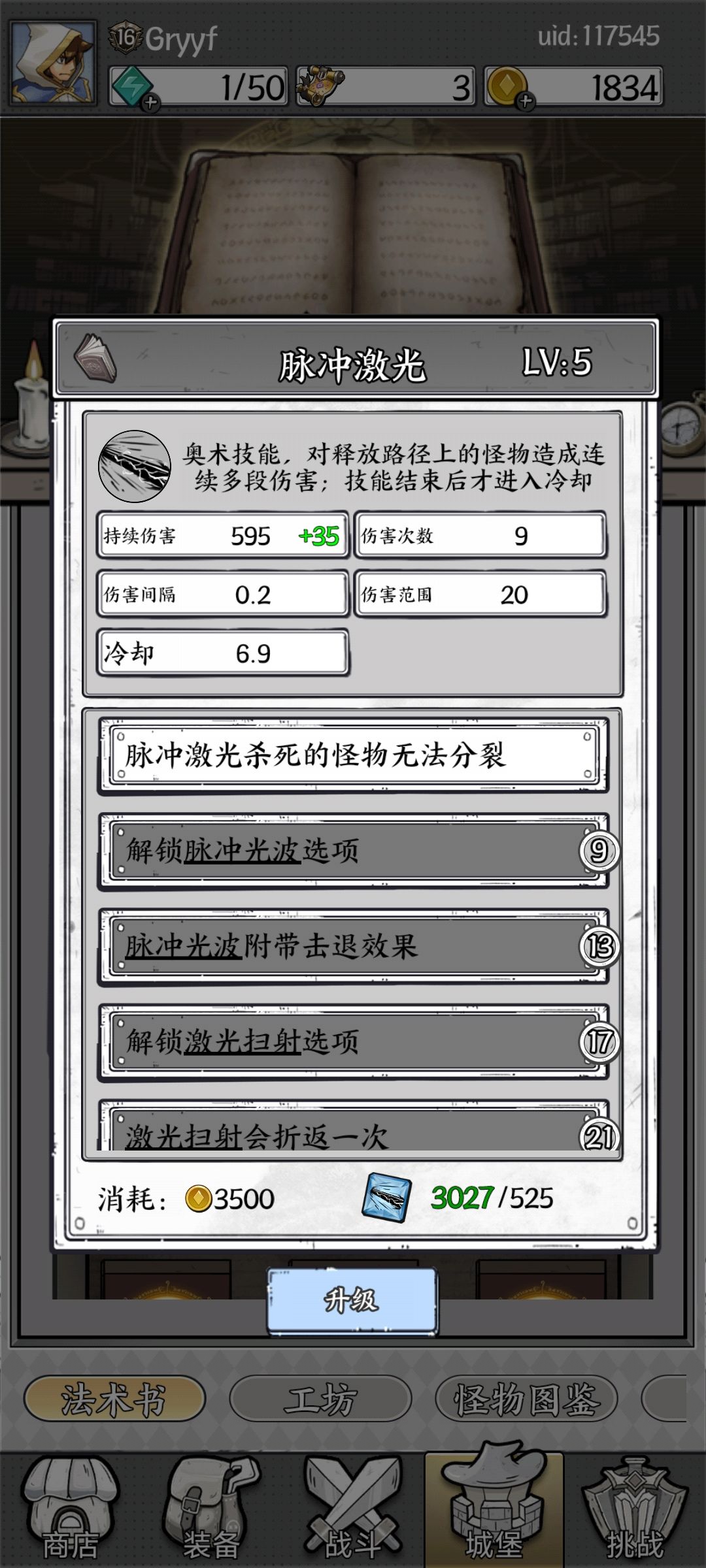 萌新不懂就问(提问) 2