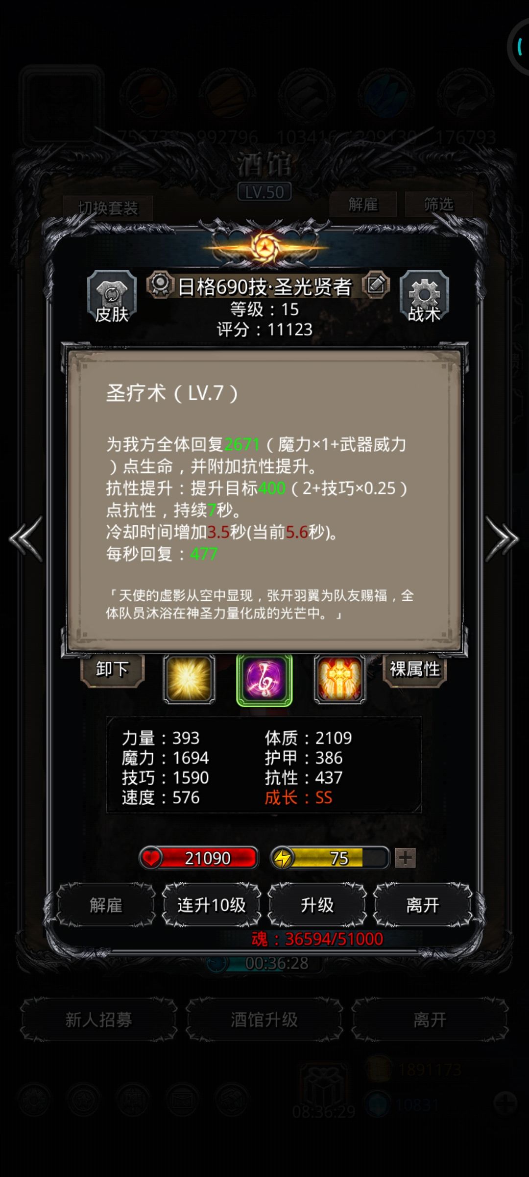 关于源兽 2