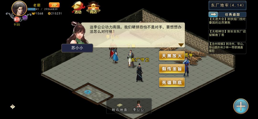 动态图片 1