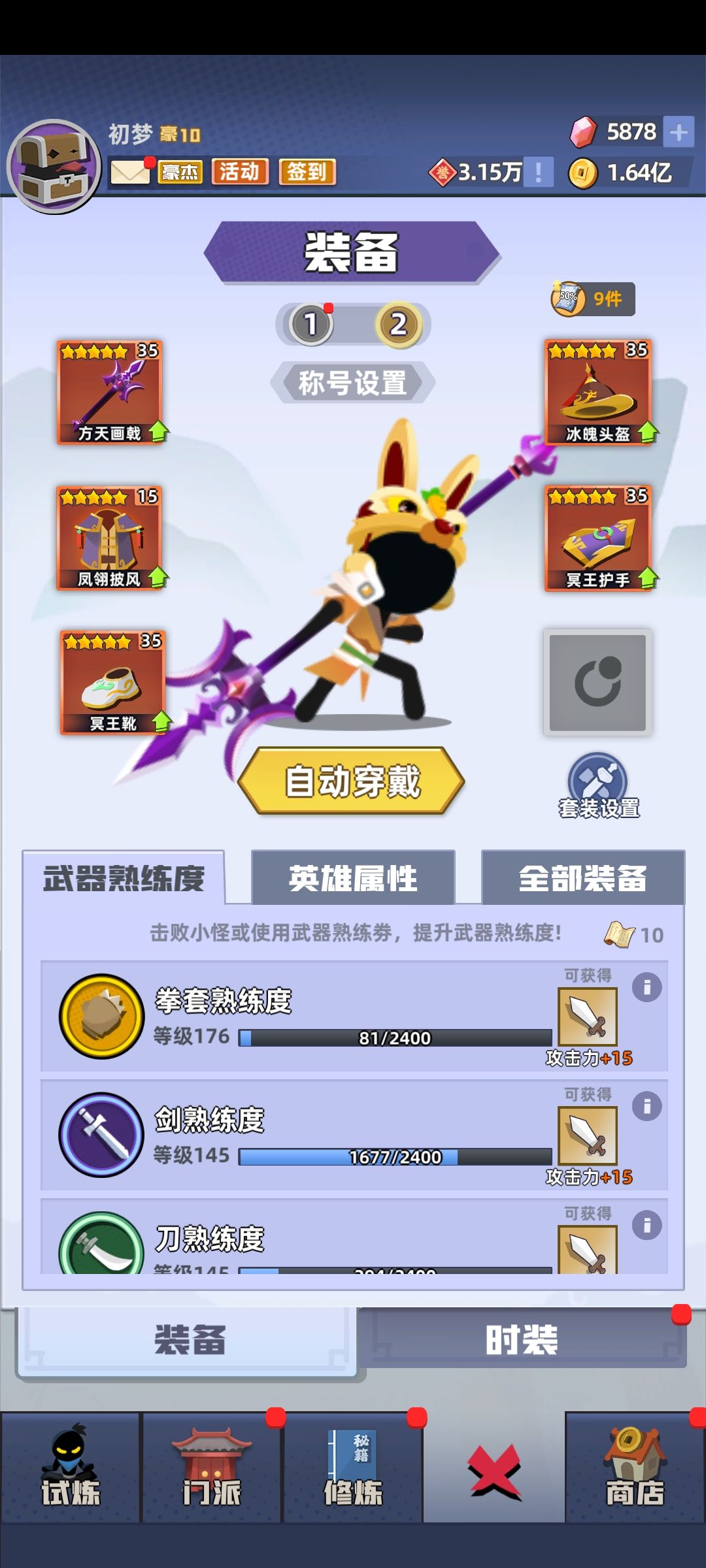 抽奖 1