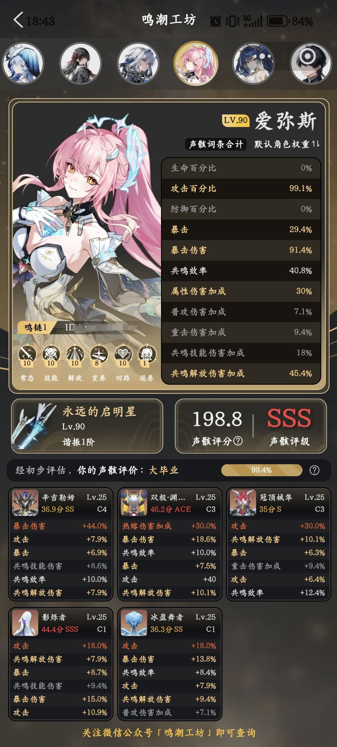 真无语了 1