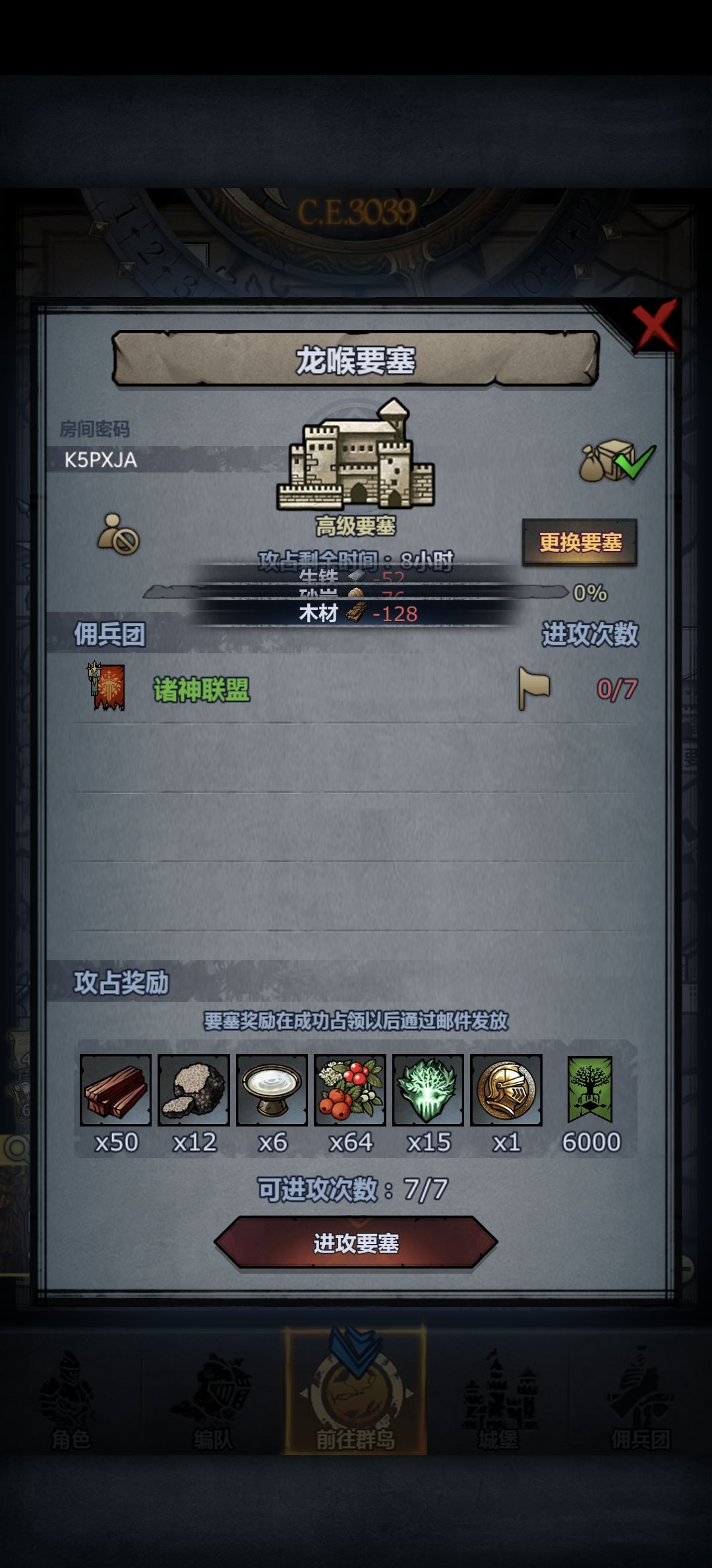 新萌上车,人满开 2
