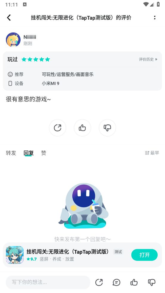 为感谢支持本游戏的玩家,发过评论的截图给客服可获得宠物礼包码(3000钻石+SSS品质宠物给一个礼包兑换码,每行一个
v1
v2
v3
game
gift
ver1
ver2
ver3
ver4
ver5
ver6
ver7
ver8
ver9
ver10
ver11
ver12
ver13
Lv30 (30级可领取)
0截图