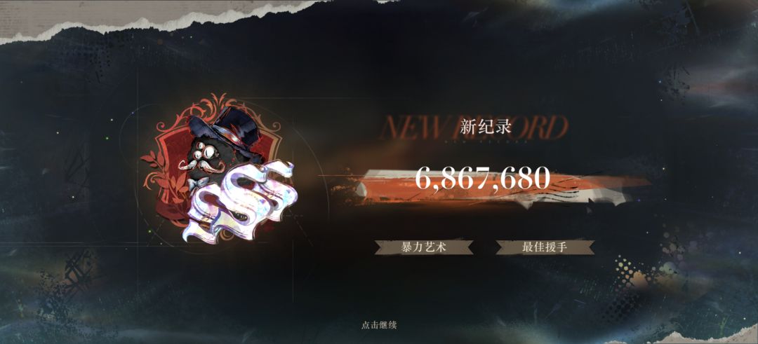 50真的是版本答案 3
