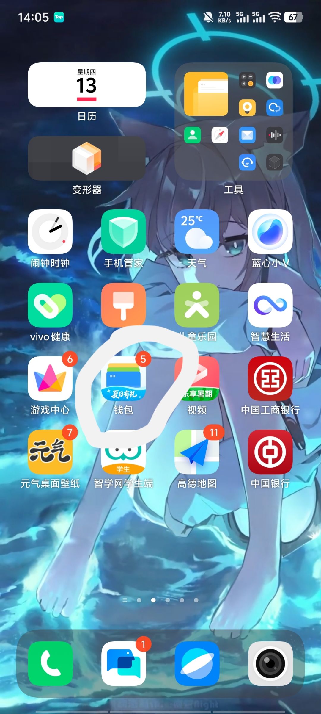 你说的对,我们vivo吃的就是这么好 2