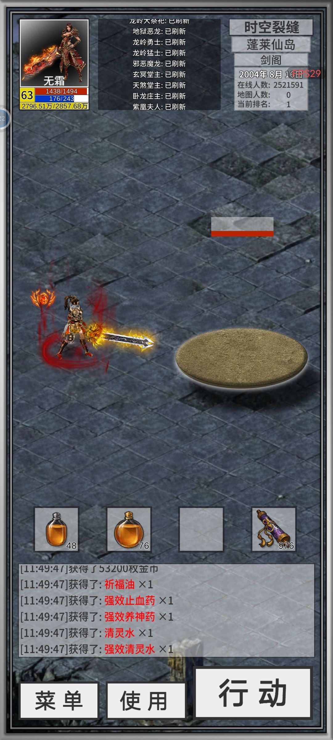 这是bug还是需要别的操作 1
